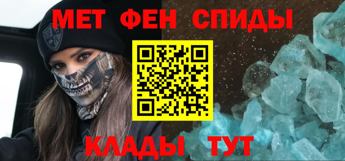 АМФЕТАМИН  АМФ 98%  АМФЕТАМИН  Вход с VPN  Казань 