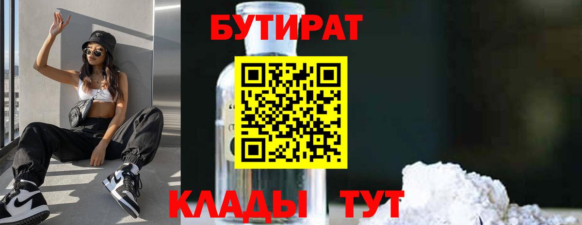 ГАШИШ  Каннабис  ГАШИШ  Казань  А ПВП СОЛЬ   Вход с VPN  Кокаин  Меф МЯУ МЯУ кристаллы 