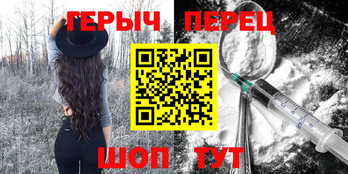 Казань  Героин гречка  Героин  Вход с VPN 