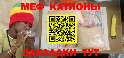 мяу мяу мука Малоярославец