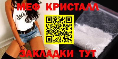 мяу мяу мука Малоярославец