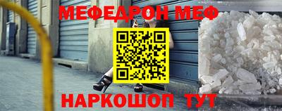 мяу мяу мука Малоярославец