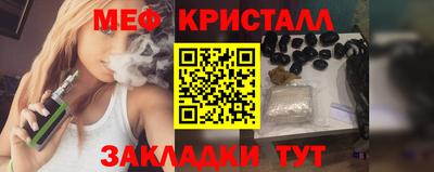 мяу мяу мука Малоярославец