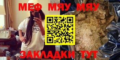 ALPHA-PVP Мариинск
