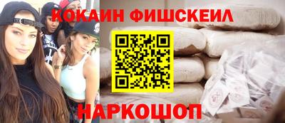 кокаин колумбия Малгобек