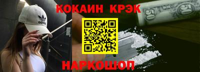 кокаин колумбия Малгобек