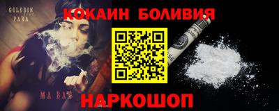 кокаин колумбия Малгобек