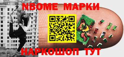 ALPHA-PVP Мариинск