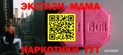 ALPHA-PVP Мариинск