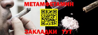 ALPHA-PVP Мариинск