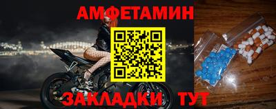ALPHA-PVP Мариинск