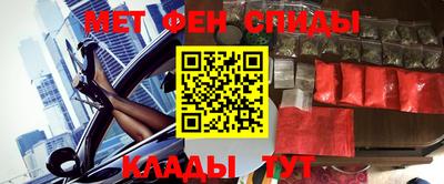 ALPHA-PVP Мариинск