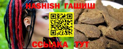 ALPHA-PVP Мариинск