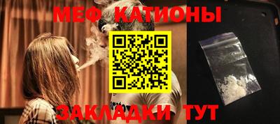 мяу мяу мука Малоярославец