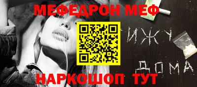 ALPHA-PVP Мариинск