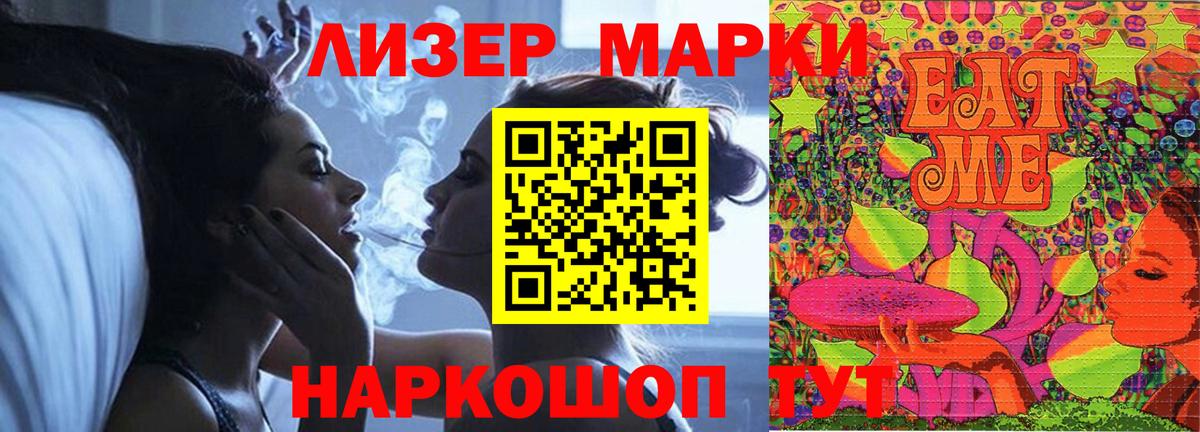 Казань  Лсд 25 экстази ecstasy  Вход с VPN  LSD-25 экстази кислота 