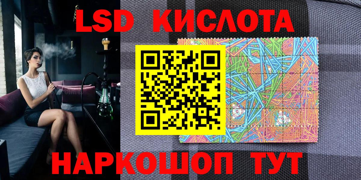 Наркотические марки 1,5мг  Наркотические марки  Казань  Вход с VPN 