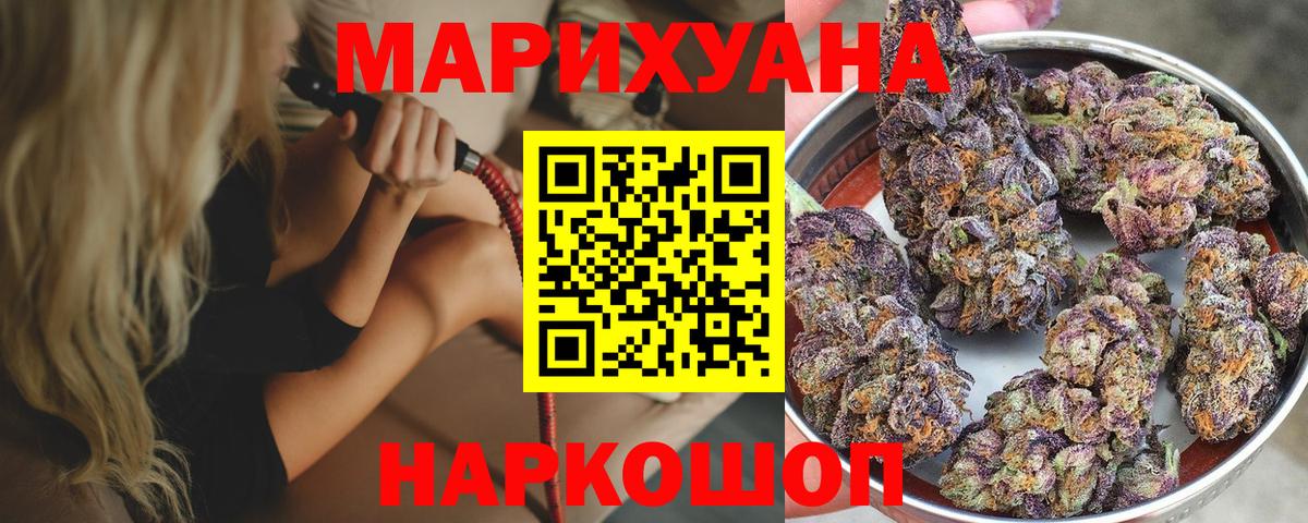Шишки марихуана VHQ  МАРИХУАНА марихуана  Вход с VPN  Марихуана марихуана  Казань 